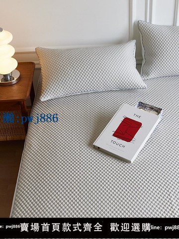 【品質高 價格低】打統編2025新款涼豆豆涼席三件套冰絲床席床罩夏季床笠可水洗空調軟席子