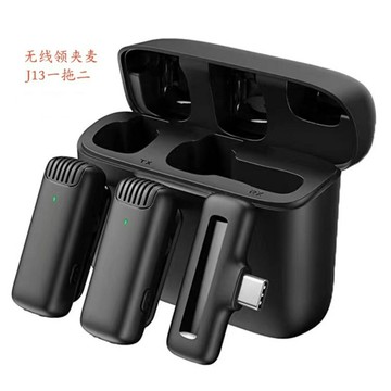 跨境專供J13無線領夾麥克風座艙充電款二合一直播視頻錄制話筒J11【宜家良品百貨】