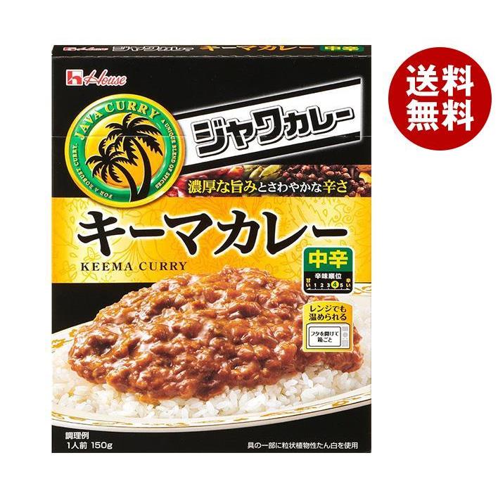 ハウス食品 レトルト ジャワカレー キーマカレー 150g×30個入×(2ケース)｜ 送料無料 一般食品 カレー レトルト 中辛