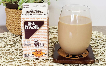 酪王カフェオレ300ml×10本・牛乳300ml×5本セット