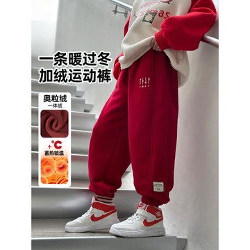 男童加絨褲子秋冬2025新款兒童一體絨加厚喜慶紅色年服運動褲冬季