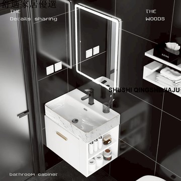 免運 破損包賠償 可開發票 輕奢實木浴室柜衛生間側邊收納洗臉盆柜組合小戶型洗手臺盆柜