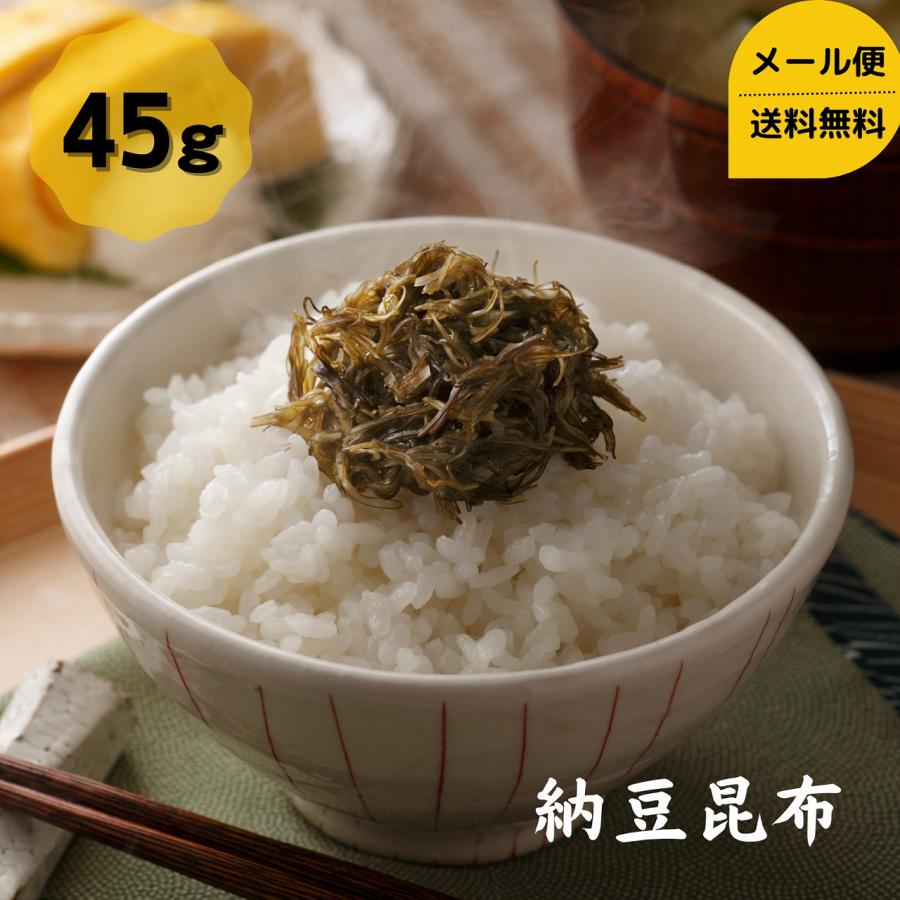 道正昆布 納豆昆布 45g