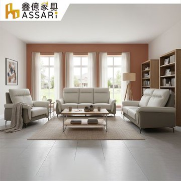 ASSARI-艾馬1+2+3人座仿真皮獨立筒沙發