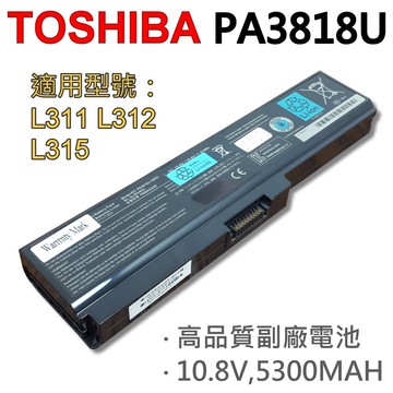 東芝 toshiba 6芯 pa3818u 日系電芯 電池 l311 l312 l315 l317