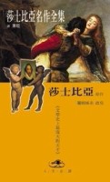 莎士比亞名作全集[二手書_普通]
