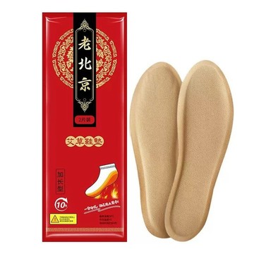 暖暖包 暖暖包 正宗老北京漢方草本發熱鞋墊 艾草鞋墊 暖足墊