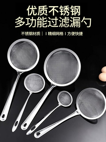 打沫勺不銹鋼隔油勺分油勺家用廚房濾油神器撇油湯分離勺過濾漏勺【淘夢屋】