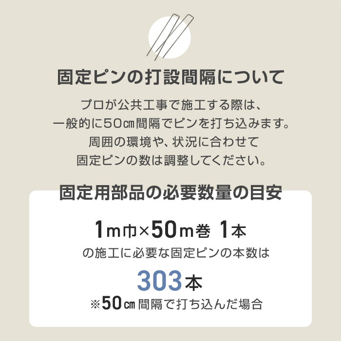 RESTA 防草シート 10年耐用 1mx10m 不織布 高密度防草シート