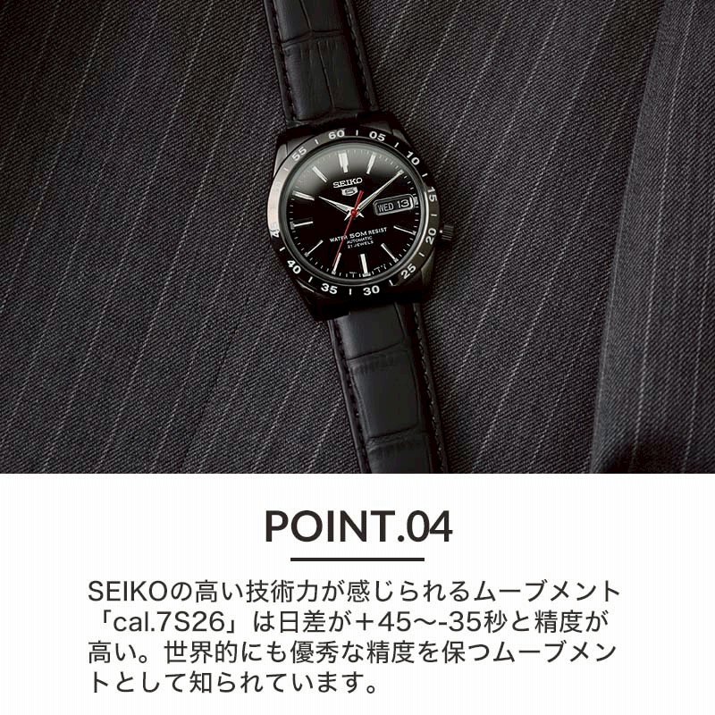 限定セット 黒い稲妻 ブラックサンダー セイコー 腕時計 メンズ SEIKO 