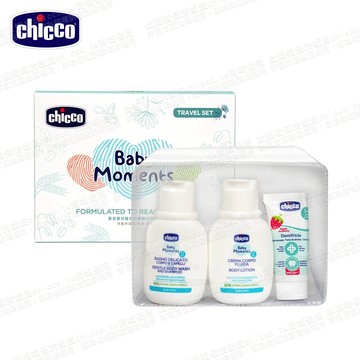 chicco-寶貝嬰兒植萃經典旅行保養組(洗髮沐浴露/乳液/牙膏)  旅行組
