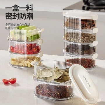 急發🚀香料收納盒調料罐盒家用高端花椒大料佐料儲物盒密封罐廚房食品級 DM4C