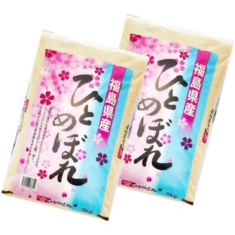 精米福島県産 ひとめぼれ 10kg(5kg×2) 令和4年産 会津CROPSグラントマト (10kg)