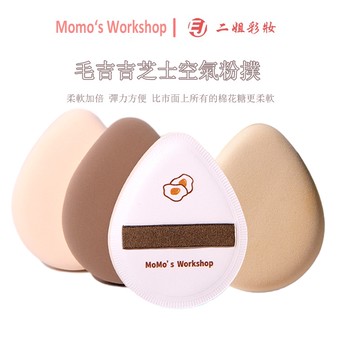 毛吉吉粉撲 Momo‘s Workshop棉花糖芝士空氣粉撲粉底液三角水滴柔軟Rubycell毛撲撲