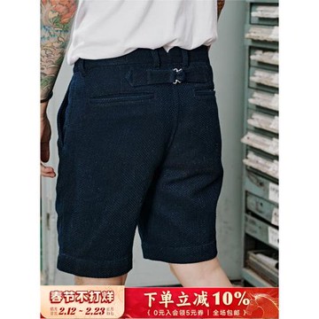 玩兒·刺子報道 12oz岡山藍染Sashiko劍道服面料 復古襤褸風中褲