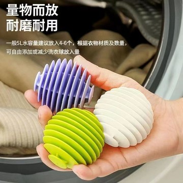 新款TPER防纏繞洗衣球防衣服打結滾筒洗衣機去污神器清潔洗護球