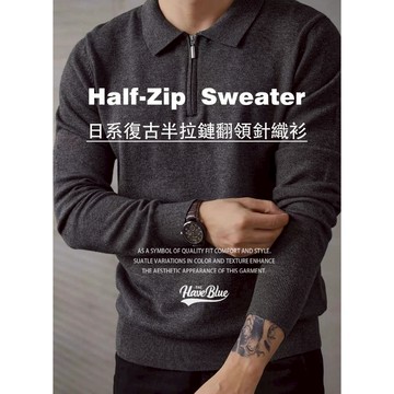 半拉鍊翻領毛衣【我只賣不透的白T】 長袖針織衫 日系復古毛衣 慵懶風 休閒毛衣 POLO針織衫男 半拉鏈