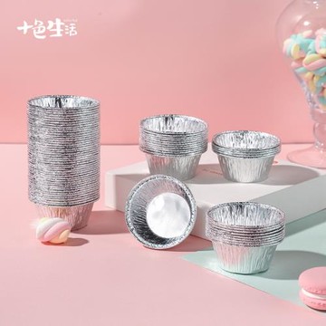 烘培模具一次性錫紙葡式蛋撻模具布丁杯深底托葡撻盞250個家用