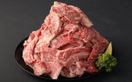 熊本県産黒毛和牛 焼肉 カルビ 切り落とし1500g(300g×5パック)