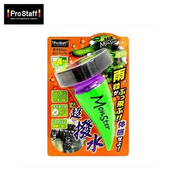 【PROSTAFF】魔獸超撥水鍍膜劑 A-70