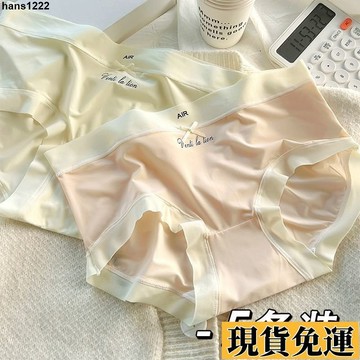 💦台灣限時低價💦 5條裝 女士冰絲內褲女國小少女中腰舒適透氣純棉襠抗菌性感三角褲兒童內褲 GXIY