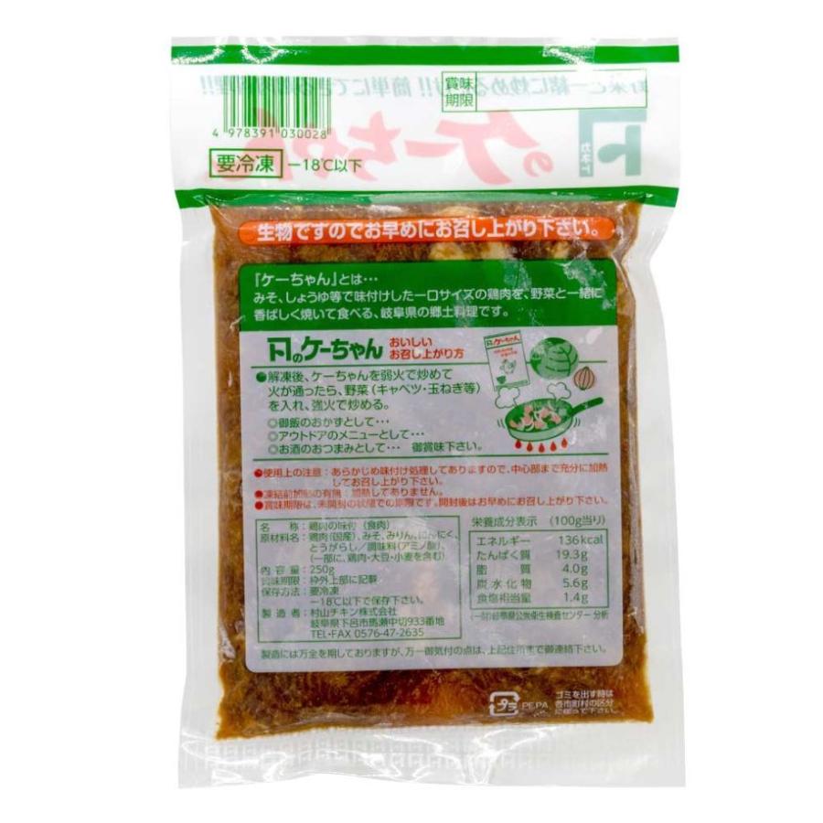  けいちゃん 焼き 岐阜 カネト ケーちゃん 230ｇ×3袋 田舎 みそ 味噌 味 国産 鶏肉 冷凍 鶏ちゃん ケイちゃん ケイチャン