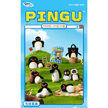 <蛋黃限定>🚑隔日到貨🚎 Pingu MINI MEME系列毛絨 盒玩 確認款 全新現貨