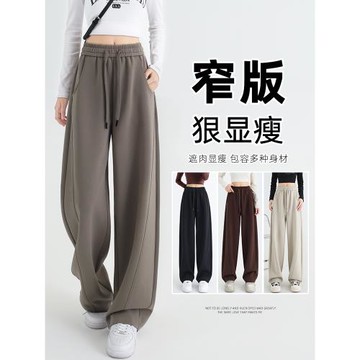 法國Rouje Dsyle闊腿褲女高腰垂感直筒鐮刀褲香蕉褲衛褲休閑褲子