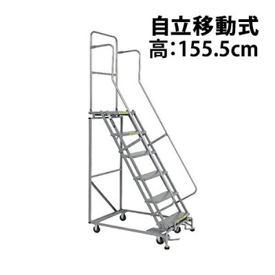 手すり:上部、下部 1つずつ】階段はしご[WS-36A]-