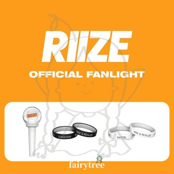 仙女樹🌟 現貨 RIIZE OFFICIAL FANLIGHT 官方手燈 手燈環
