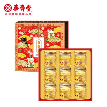 【華齊堂】頂級金絲燕窩禮盒x5盒