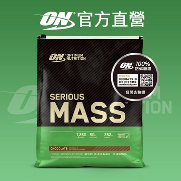 【美國 ON 歐恩】Serious Mass 超能量複合乳清蛋白(12磅/袋)