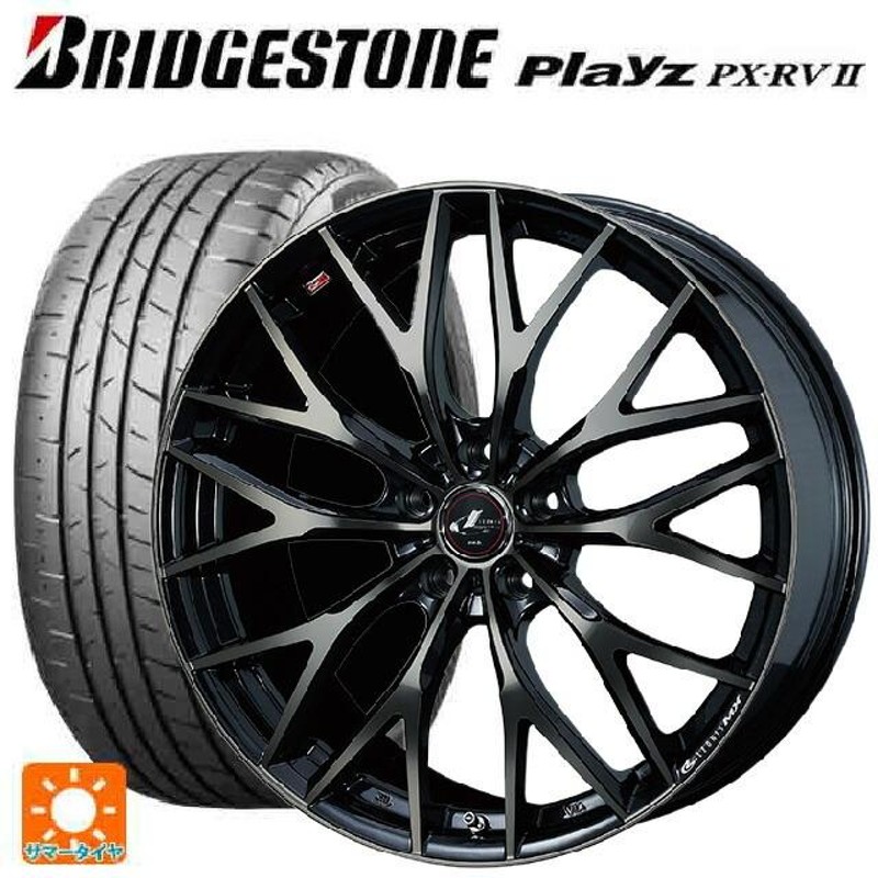 ブリヂストン ブリヂストン プレイズ PX-RV2 205/55R17 ブリジストン 17インチ サマータイヤ 4本セット BRIDGESTONE PLAYZ ミニバン