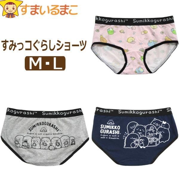 下着 レディース キャラクター すみっコぐらし ショーツ M L ネイビー グレー ピンク h0132 サンエックス 通販  LINEポイント最大0.5%GET | LINEショッピング