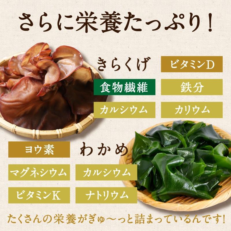 しあわせ佃煮 ご飯のお供 200g つくだに 九州産 しいたけ 椎茸 きくらげ ワカメ わかめ ポイント消化 送料無料