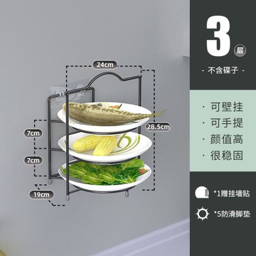 備菜盤收納廚房配菜盤鐵藝置物架多層收納神器壁掛手提火鍋放菜架 99購物節