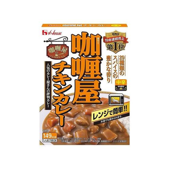 ハウス食品 カリー屋 チキンカレー 中辛 180G