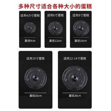 支架墊片固定吸管雙層蛋糕打樁
