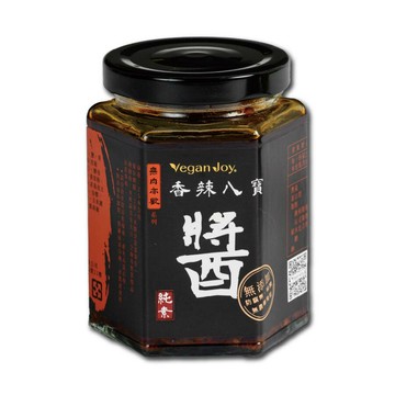 【VeganJoy】好評醬料-香辣八寶醬｜隨機搭贈125g醬料一罐｜純素