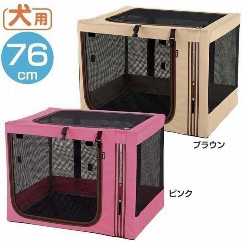 犬 キャリーバッグ ペット たためる3way ペットケージ 760 リッチェル 犬猫 折りたたみ ケージ キャリー ドライブボックス 通販 Lineポイント最大0 5 Get Lineショッピング