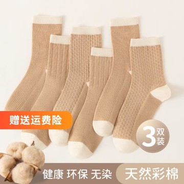 頂瓜瓜頂呱呱女士彩棉襪子男士中筒襪純棉春夏季防臭吸汗透氣薄款