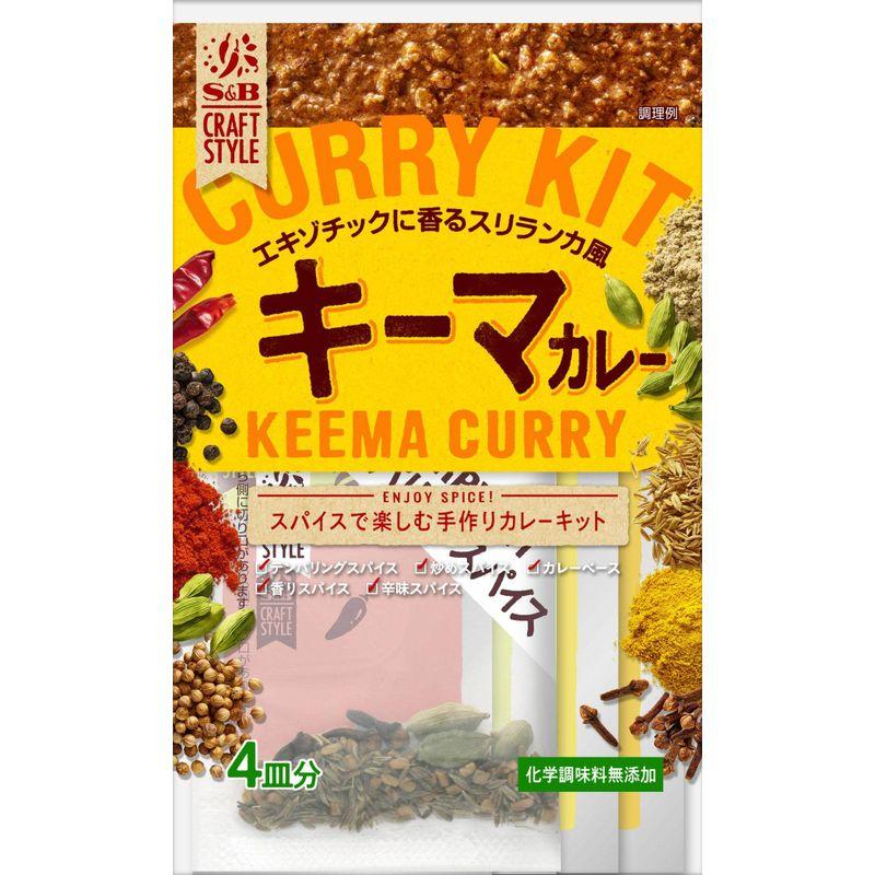 エスビー食品 CRAFT STYLE キーマカレー 79.2g