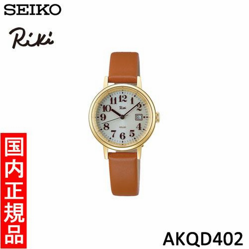セイコー・新品】SEIKO ALBA（アルバ） AKQD402 Riki 腕時計 | LINE 