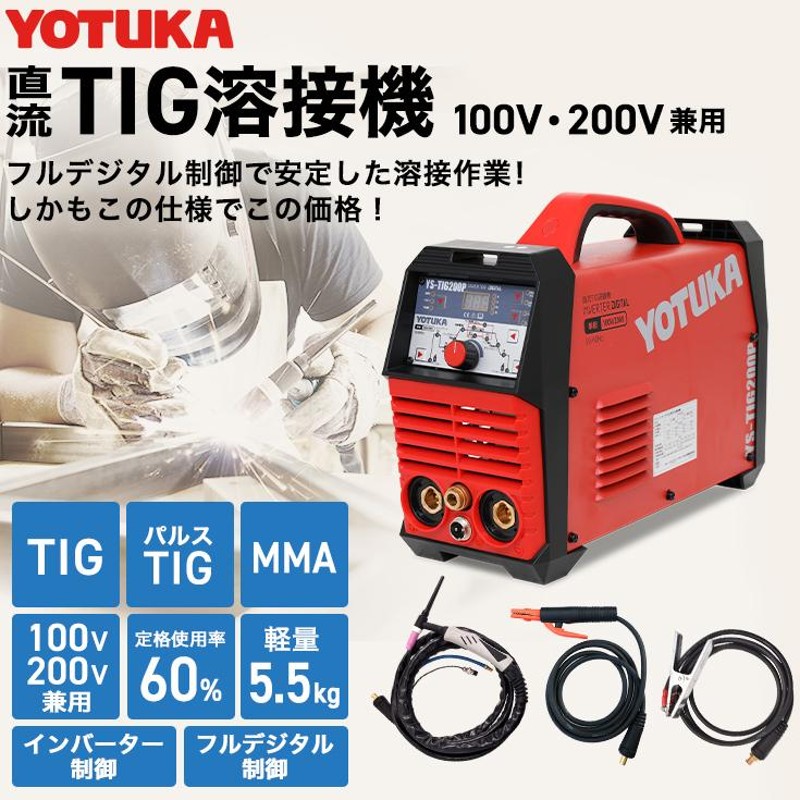 YOTUKA YS−MIG100 溶接機 2回使用 - 工具/メンテナンス