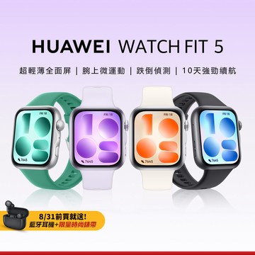 HUAWEI 華為 Watch Fit 5