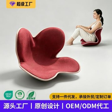 花瓣坐墊辦公室護腰孕婦美臀久坐不累兒童記憶棉日本矯正坐姿座墊
