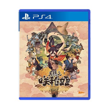 索尼PS4遊戲片   天穗之咲稻姬 天穗的稻田姬 種田農村  繁體中文 全新/二手