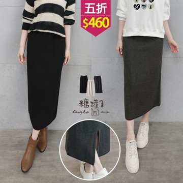 ★五折價$460★糖罐子【SS2276】彈力腰頭捲邊裙擺後開衩針織裙→現貨