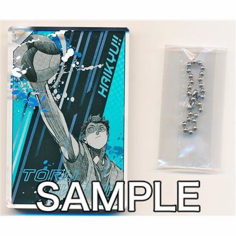 ハイキュー ドミノ風 アクリルキーホルダー 牛島若利 - メルカリ