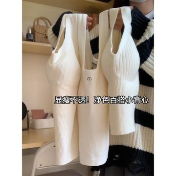 軟糯糯帶胸墊一體式免穿文胸無痕吊帶背心保暖內衣女內搭打底上衣